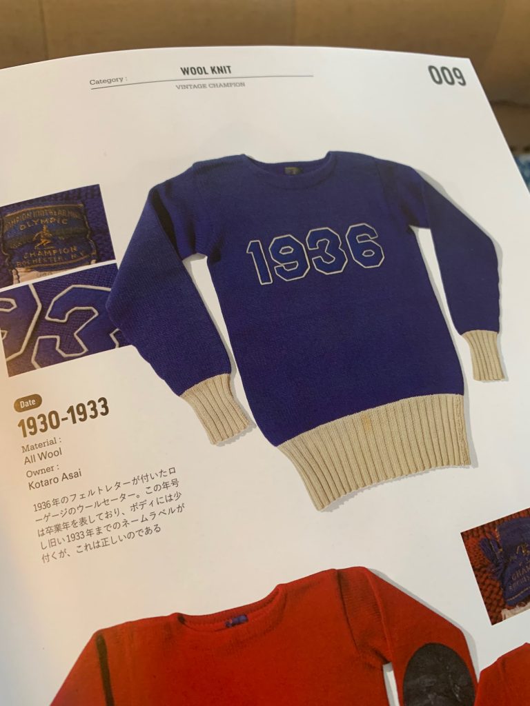 1930s Champion School Sweater