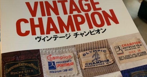 Lightning Archives Vintage Champion