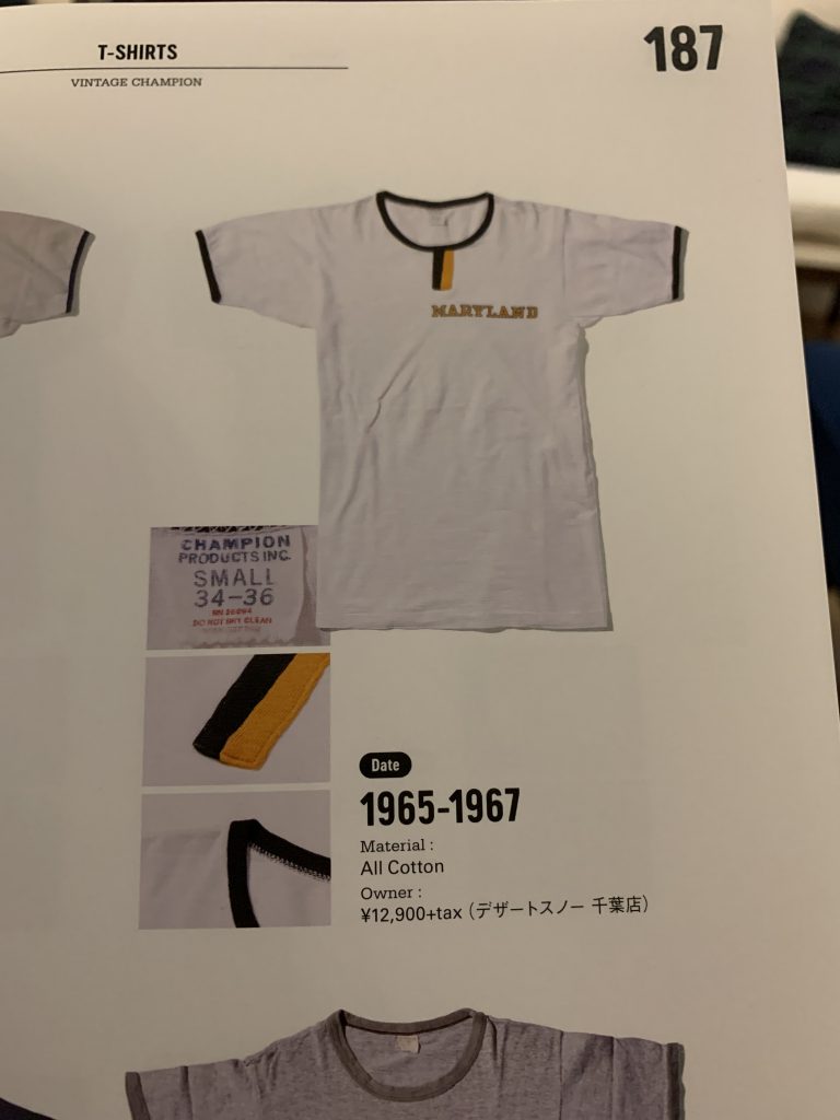 1960s Maryland Tshirt